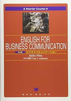 BUSINESS COMMUNICATION 第5版 71WCOfkCceL._UF350,350_QL80_.jpg